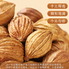 【SF】砂仁 厨房调味品 商品缩略图0