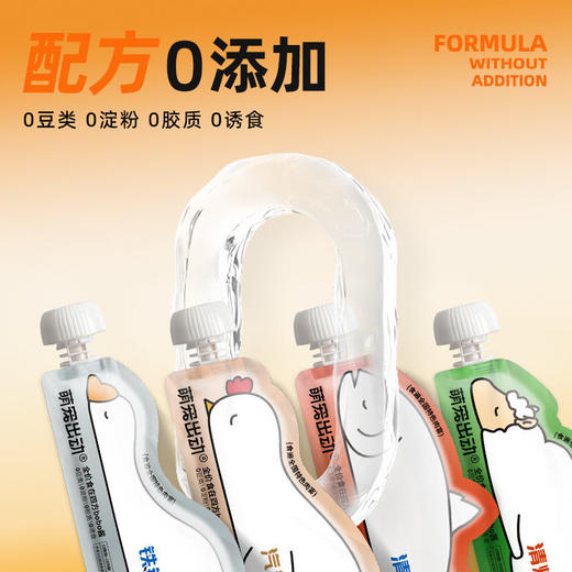 萌宠出动主食肉酱bobo酱咕噜酱成幼猫增肥鸡肉补水湿粮包全价猫条 商品图3