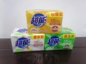 超能洗衣皂