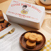 【曲奇界的天花板！一口酥到掉渣！】babycat艾许黄油蕾丝曲奇 浓郁奶香越嚼越香不齁不腻 两种风味任选 商品缩略图10