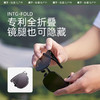 蕉下览际系列纤致超薄可折叠墨镜 商品缩略图2