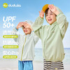 [UPF50+]嘟嘟家男童防晒衣儿童户外衣服女童夏季薄款外套宝宝童装D6BWT050 商品缩略图4