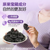 【品牌直发】孕味食足解馋酸味零食西梅干 商品缩略图2