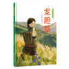 龙胆草 商品缩略图0