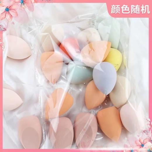 【积分兑换】美妆蛋5只 不吃粉超柔软细腻水滴化妆蛋脸部美容两用工具 商品图0