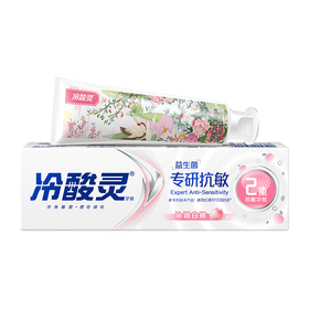 冷酸灵140g沁润白桃专研抗敏益生菌牙膏