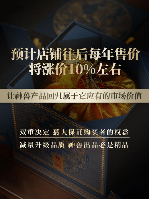 3月19日中午12点【2026年春茶预售】【神兽青龙】老班章古树占比90% 神兽事业部独立出品，超越纯料老班章的存在！357g/饼 限量60套；拍5箱发6箱 商品图6