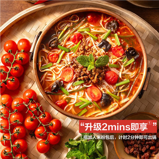 MM 山姆 米良人良 贵州红酸汤米粉 1.836kg 商品图3