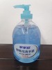 家家宜野菊花洗手液 商品缩略图0