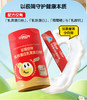【New】安琪纽特乳铁蛋白乳清蛋白粉 38袋/罐 商品缩略图7