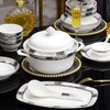 骨质瓷迪奥气质灰家用餐具 商品缩略图2