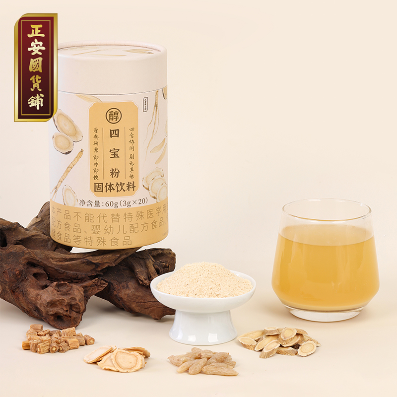 正安 四宝粉 四味协同温和润养气力双生 超微打粉好吸收 早晚一杯滋养身心 60g（3g×20）/盒