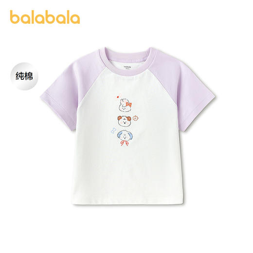 【商场同款】巴拉巴拉儿童短袖t恤男女童2026新款夏季撞色插肩袖 商品图0
