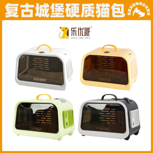 乐优派猫包外出手提猫笼便携单肩宠物包新风系统猫包旅行猫背包 商品图0