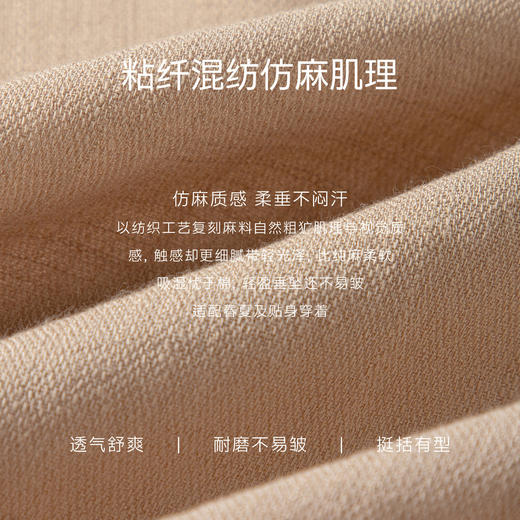 【严选】朱珠代言伊芙丽仿麻肌理感立领高智感防晒短款外套2026新款1H3911641 商品图2