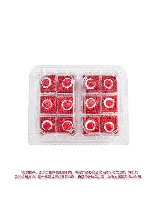 Member's Mark 莓果红丝绒蛋糕 1*12's 山姆会员店商品非商品原因不支持退款 商品图0