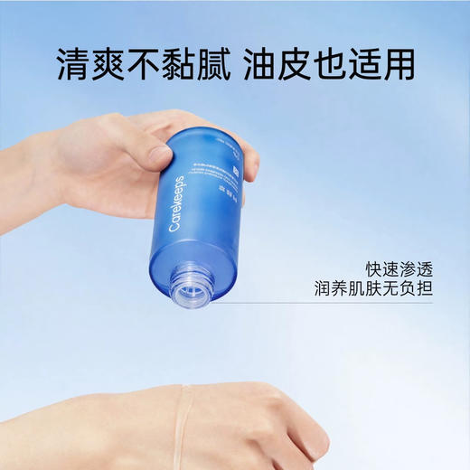 科颜萃B5精华30ml 商品图8