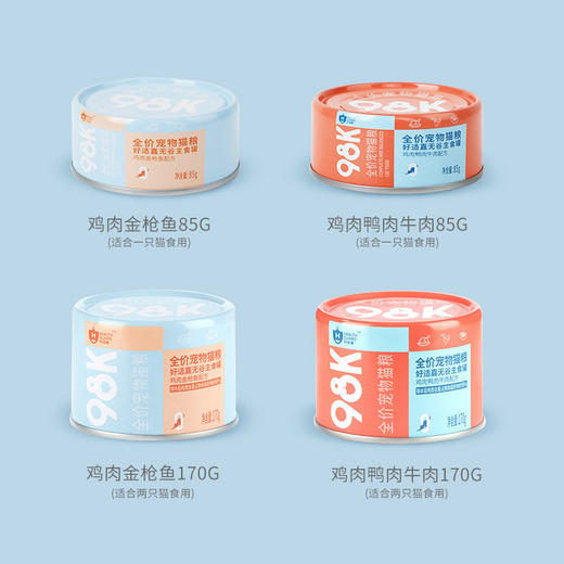 好适嘉主食罐98k罐头猫罐头主食罐湿粮猫零食鲭鱼罐头牛肉粒 商品图2