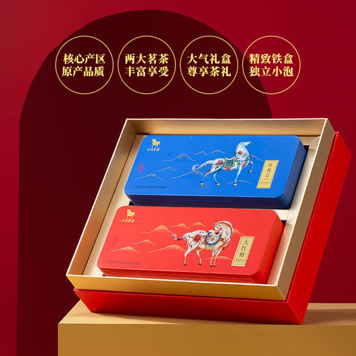 八马茶业｜私享尊选红组合装清香型铁观音+大红袍412g 商品图1