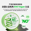 韩国进口-自然乐园芦荟胶保湿舒缓凝胶300ml 商品缩略图3