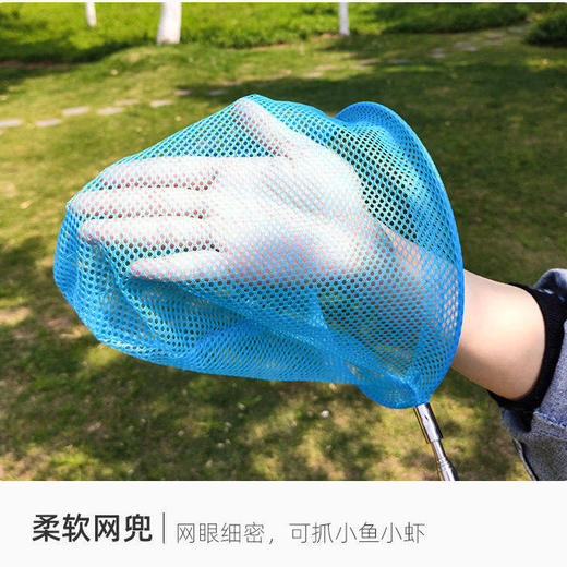 【曼龙严选】可伸缩捞鱼网+可折叠桶18.8元到手3套💰福利秒❗️儿童小抄网户外亲子捞鱼网 不锈钢可伸缩钓鱼彩色 儿童迷你捕虫网 单个渔网 商品图4