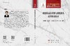 磷资源清洁利用与固废源头近零排放技术 商品缩略图3