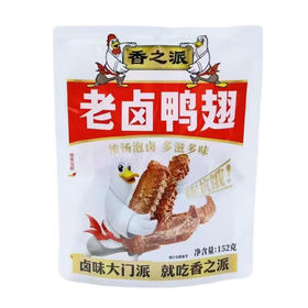 香之派老卤鸭翅152g