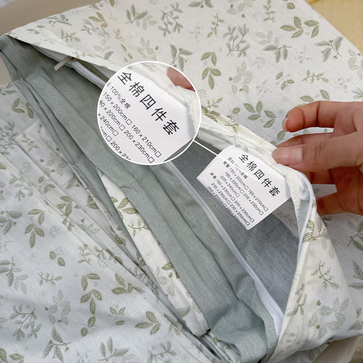 【99元1套起】超高品质全棉小碎花四件套！来自春天的仪式感!西域楼兰全棉印花四件套 重磅来袭! 个人手必备的一款裸睡神器，舒服到不想起床 新款全棉印花四件套 个活性印染工艺 商品图8