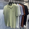 透气网格短袖polo衫男士夏季莱赛尔+棉+桑蚕丝商务休闲翻领纯色针织衫   XLM-CM8687262 商品缩略图0