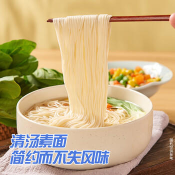 中裕面条 龙须挂面 山东面食细面条易煮白面400g*30袋速食早餐面24斤 /粮油调味 /挂面 /传统挂面 商品图5