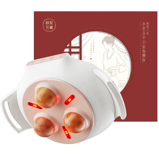 科爱元素砭石揉腹仪丨助消化 促排便 平小腹 肠胃调理 商品图9