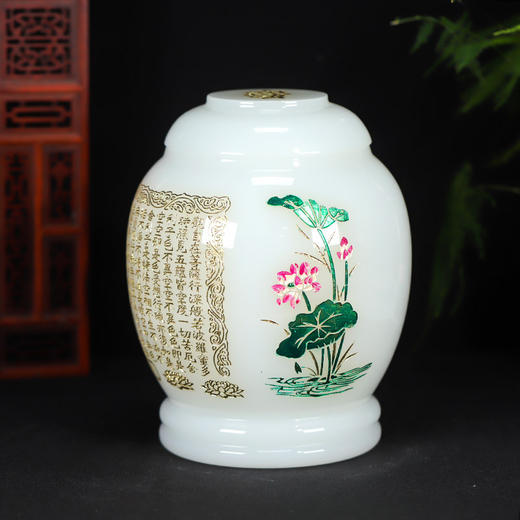 白玉瓷琉璃骨灰坛般若波罗蜜多心经莲花经文骨灰桶21*23cm 商品图1