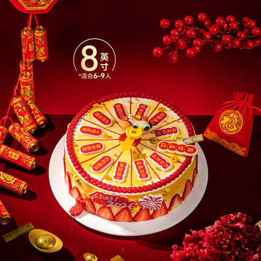 马上转运0卡糖动物奶油蛋糕 | FALANC CAKE 商品图6