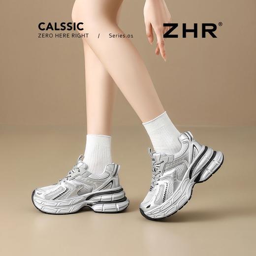 ZHR则则厚底7.3CM内增高老爹鞋女2025夏季网面透气银色休闲运动鞋 商品图7