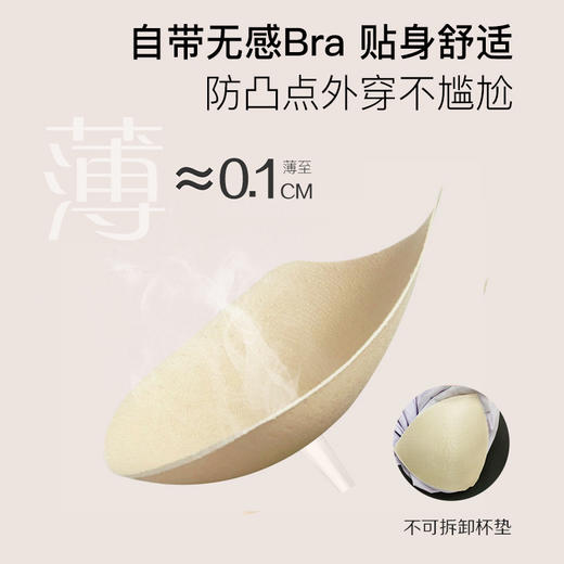 法国利蜂/LOUIS ROYER 甜蜜宅家 莱卡棉家居服/睡衣 情侣套装 亲肤舒适 女款带胸垫 多款可选 商品图10