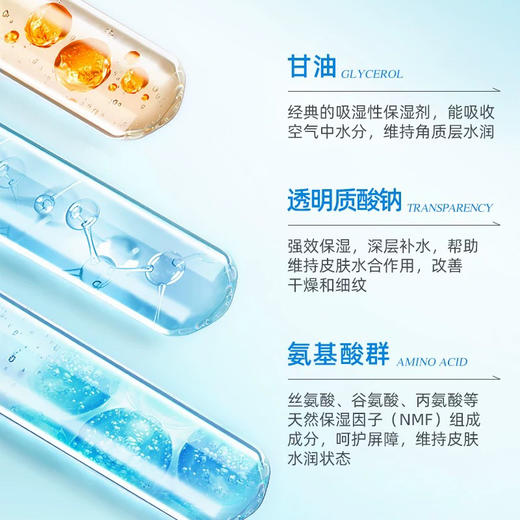 【每天一片不心疼】3盒99包邮！韩国LEADERS/丽得姿补水面膜美蒂优氨基酸玻尿酸医美保湿修复10片装 商品图3