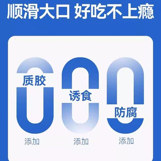 萌宠出动肽空猫条全价主食猫条成猫幼猫零食猫条鸡肉生骨肉猫湿粮 商品图1