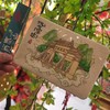 泰山文创种子纸手绘明信片趣味纪念品送朋友礼物旅游纪念 商品缩略图6