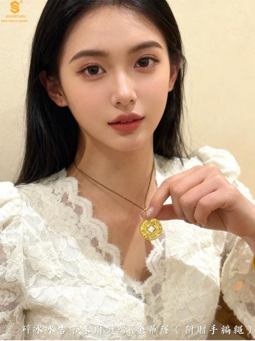 【香港周六福黄金钻石首饰】碎冰冰吉言来财钱币K金吊坠(附赠手编绳) 商品图2