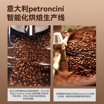 京东京造 鲜来多 意式拼配咖啡豆500g 醇巧克力100%阿拉比卡深度烘焙 /水饮冲调 /咖啡 /咖啡豆/粉 商品图5