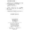 论来到观念的上帝(当代法国思想文化译丛) 商品缩略图1