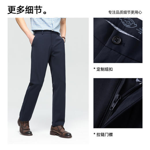【桑蚕丝】德鲨男士直筒休闲裤2026春夏新款商务百搭裤子弹力长裤 商品图2
