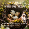 自由肉肉 富硒鲜卤鹌鹑蛋 180g/袋 （约18-22枚）精选鲜鹌鹑蛋 富硒认证 低GI晶炼黑糖 好吃不腻 独立包装开袋即食 商品缩略图1
