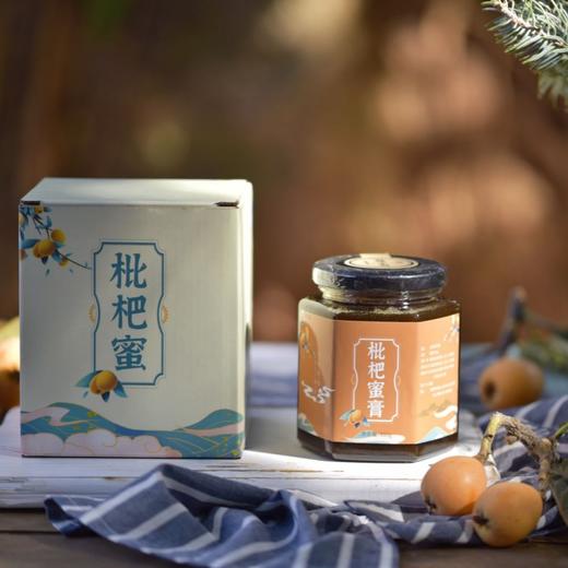 枇杷膏#手工熬制，零添加，米易枇杷+老冰糖熬制，喉咙不爽利咳咳等必备 商品图0