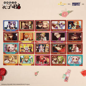 花子君-截图拍立得盲抽