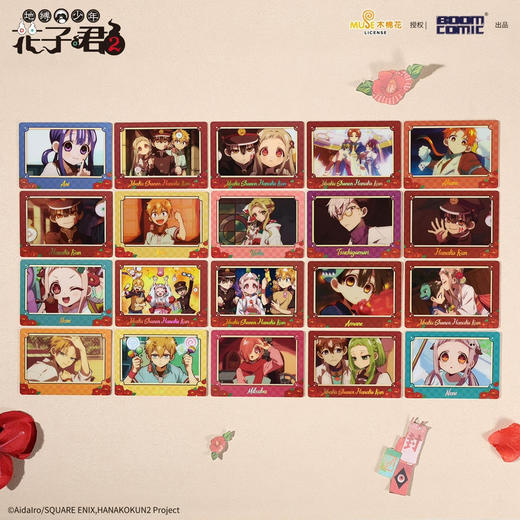 花子君-截图拍立得盲抽 商品图0