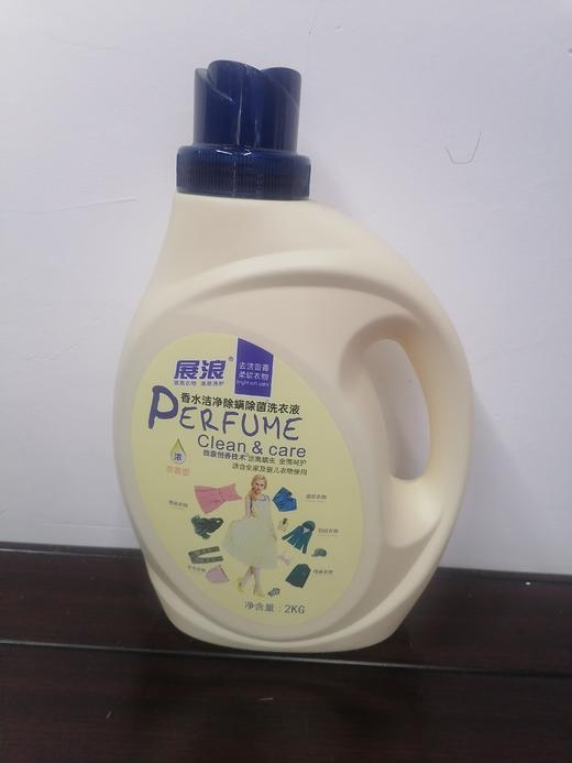 展浪洗衣液 商品图0