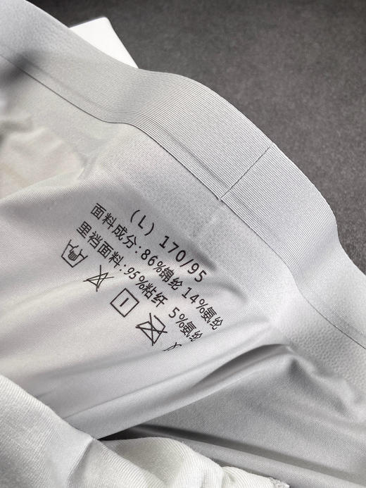 【必败榜】LP 裸感 3色 组合 穹仓呼吸 冰丝男内内 商品图7