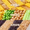 MM 山姆 太阳谷 双蛋白谷物饭 1.8kg 商品缩略图2
