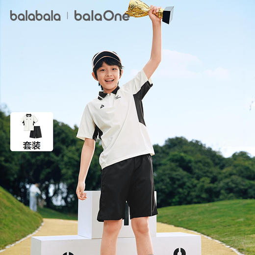 巴拉巴拉男童短袖套装儿童中大童两件套2026新款春夏装速干凉感潮 商品图0